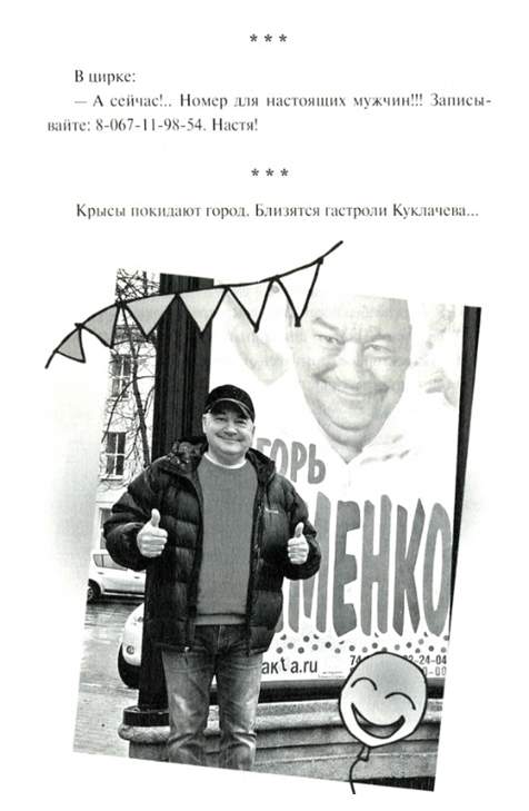 Купить Билеты На Маменко В Перми