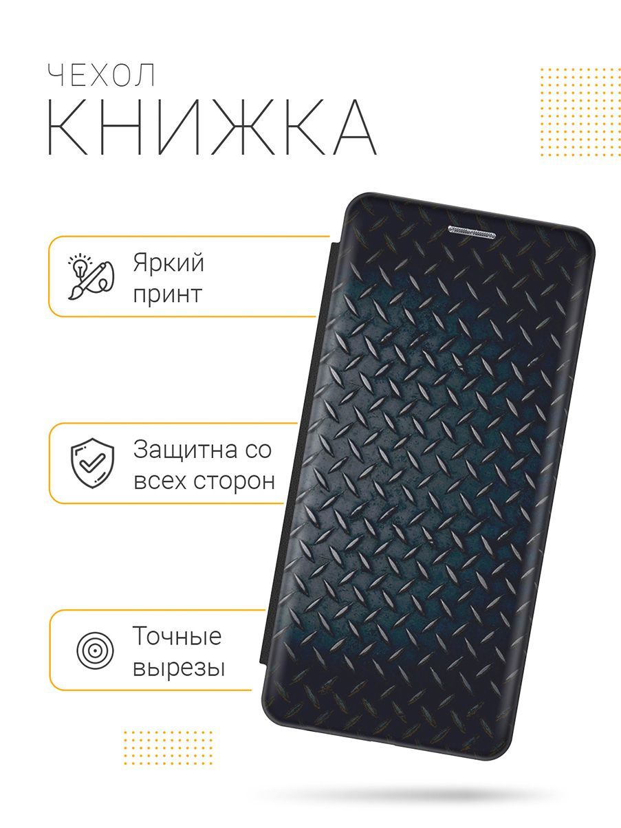 Чехол-книжка на Samsung Galaxy A31 