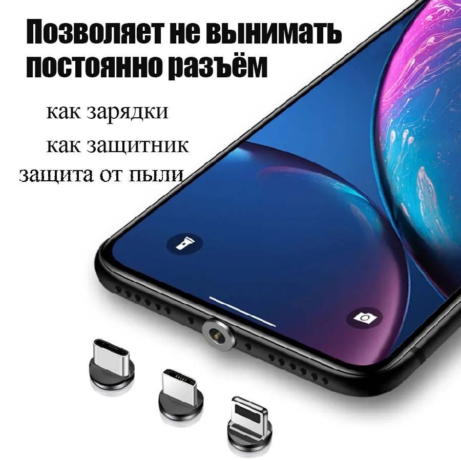 Кабель IMPITER 3 в 1 USB - Type-C/8 Pin/Micro USB для  iPhone/Xiaomi/Samsung, 1 м, красный, купить в Москве, цены в  интернет-магазинах на Мегамаркет