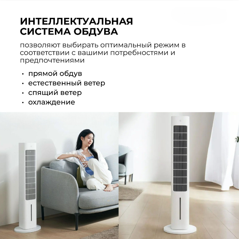 Mijia вентилятор zfslfs01dm. Mijia вентилятор zfslfs01dm