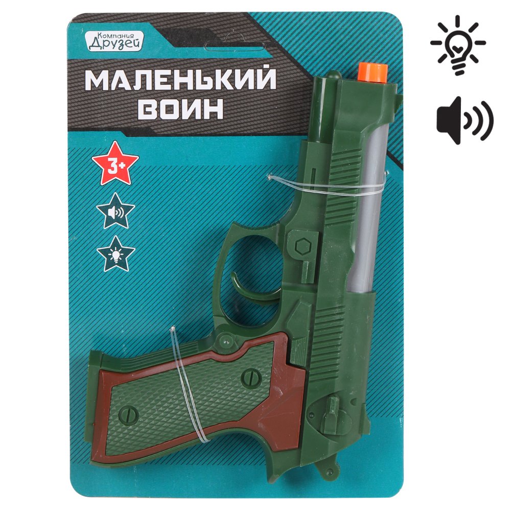 Детское игрушечное оружие Компания друзей Пистолет Серия Маленький воин, JB0208541