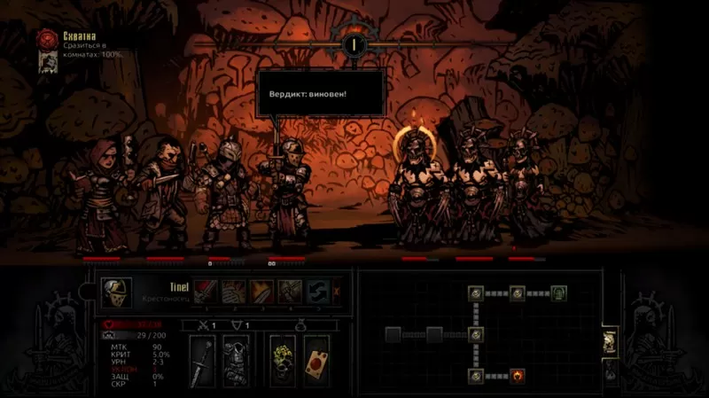 Darkest dungeon книжный шкаф