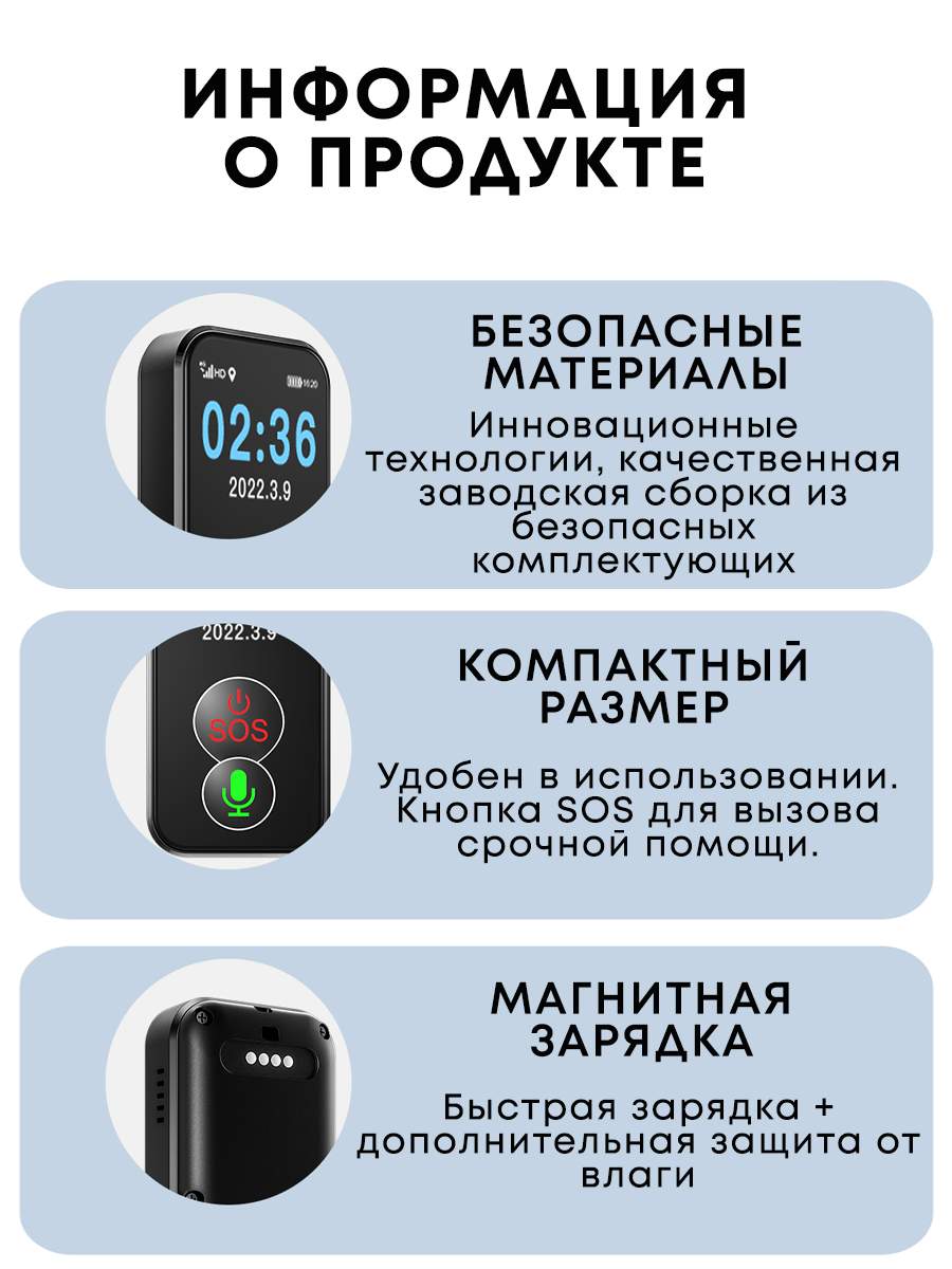 GPS трекер Smart Tracker FA81 4G c функцией телефона и кнопкой SOS (Черный)  - купить в Москве, цены на Мегамаркет | 600012680570