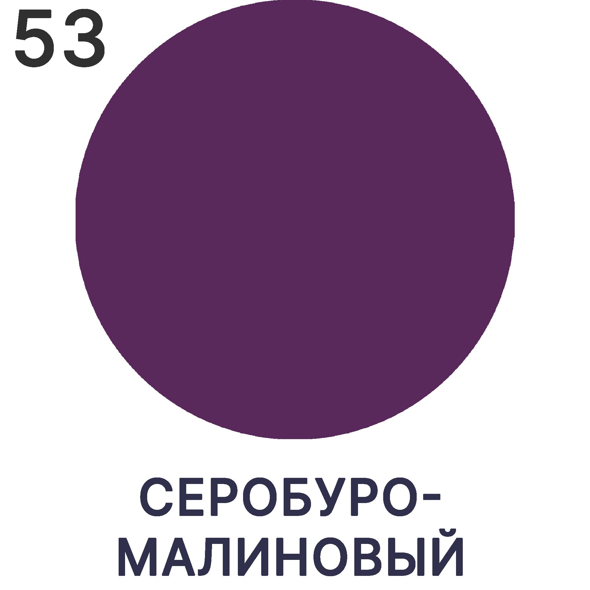 Как выглядит цвет серо буро