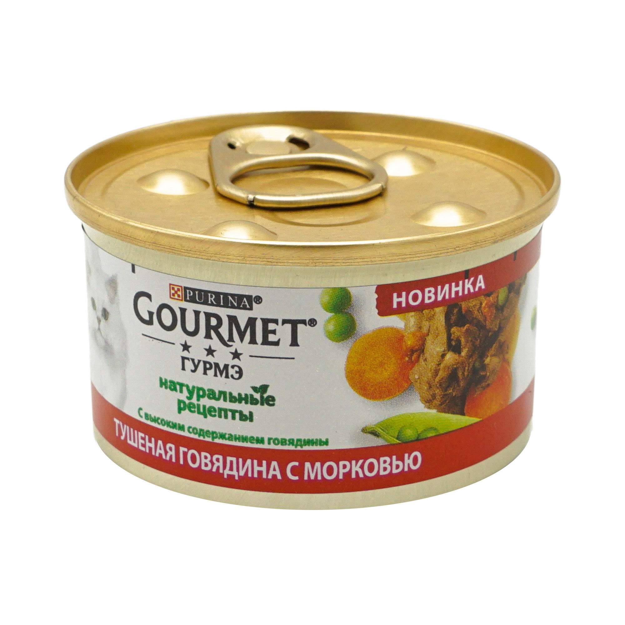 Консервы для кошек Gourmet Натуральные рецепты с говядиной и морковью, 85 г  – купить в Москве, цены в интернет-магазинах на Мегамаркет