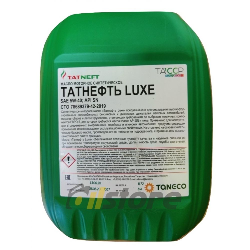 Моторное масло TATNEFT синтетическое LUXE SN/SM 5W40 10л - купить в ...