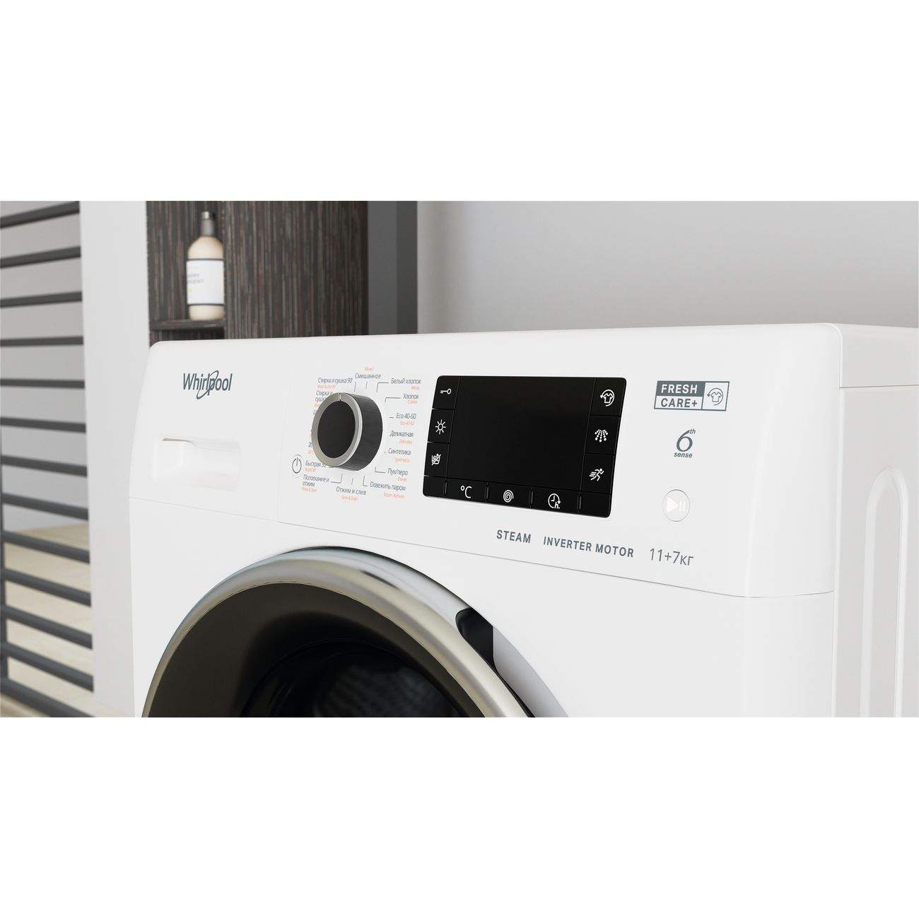 Стиральная машина Whirlpool FWDD 1171582 WBCV RU белый – купить в Москве,  цены в интернет-магазинах на Мегамаркет