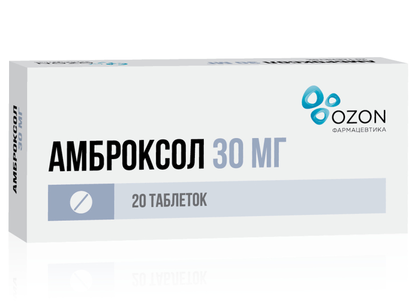 Амброксол таблетки 30 мг 20 шт. - купить в ЕАПТЕКА (самовывоз), цена на Мегамаркет
