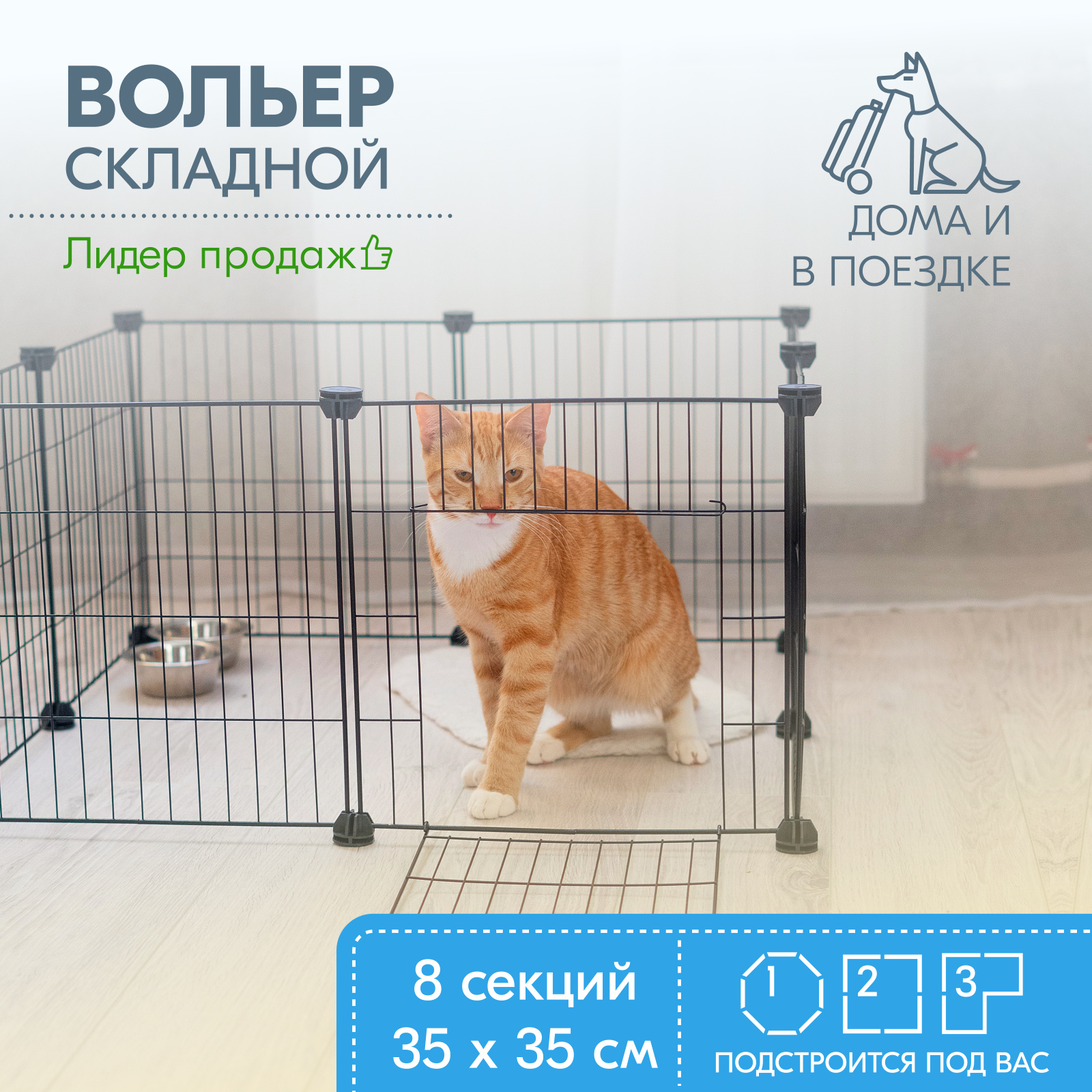 Вольер для собак PetTails 70x70x35 - отзывы покупателей на Мегамаркет