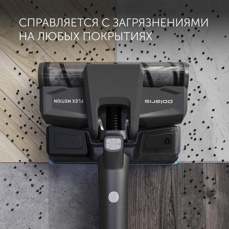 Пылесос polaris pvcs 4050 серый. Пылесос polaris pvcs 4050 серый