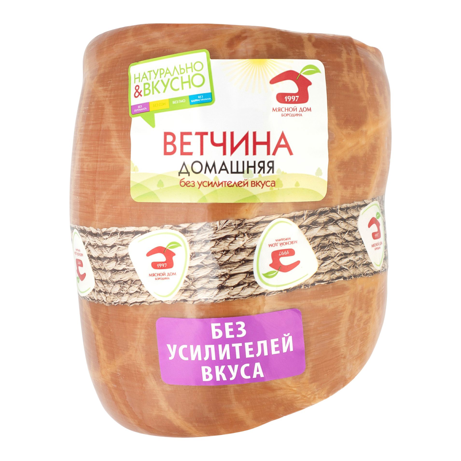 Ветчина Мясной Дом Бородина Домашняя в синюге +-1,5 кг