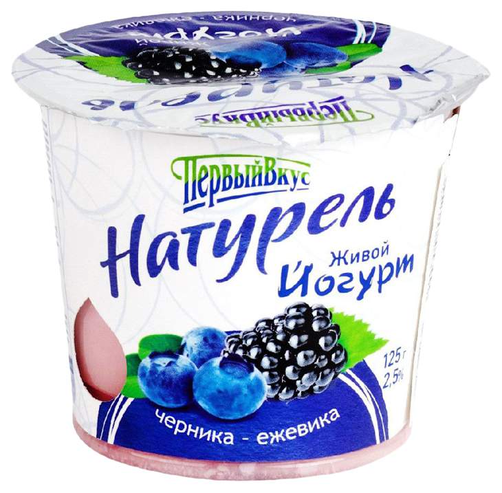 Бзмж йогурт натурель 2,5% черника-ежевика ст.125г
