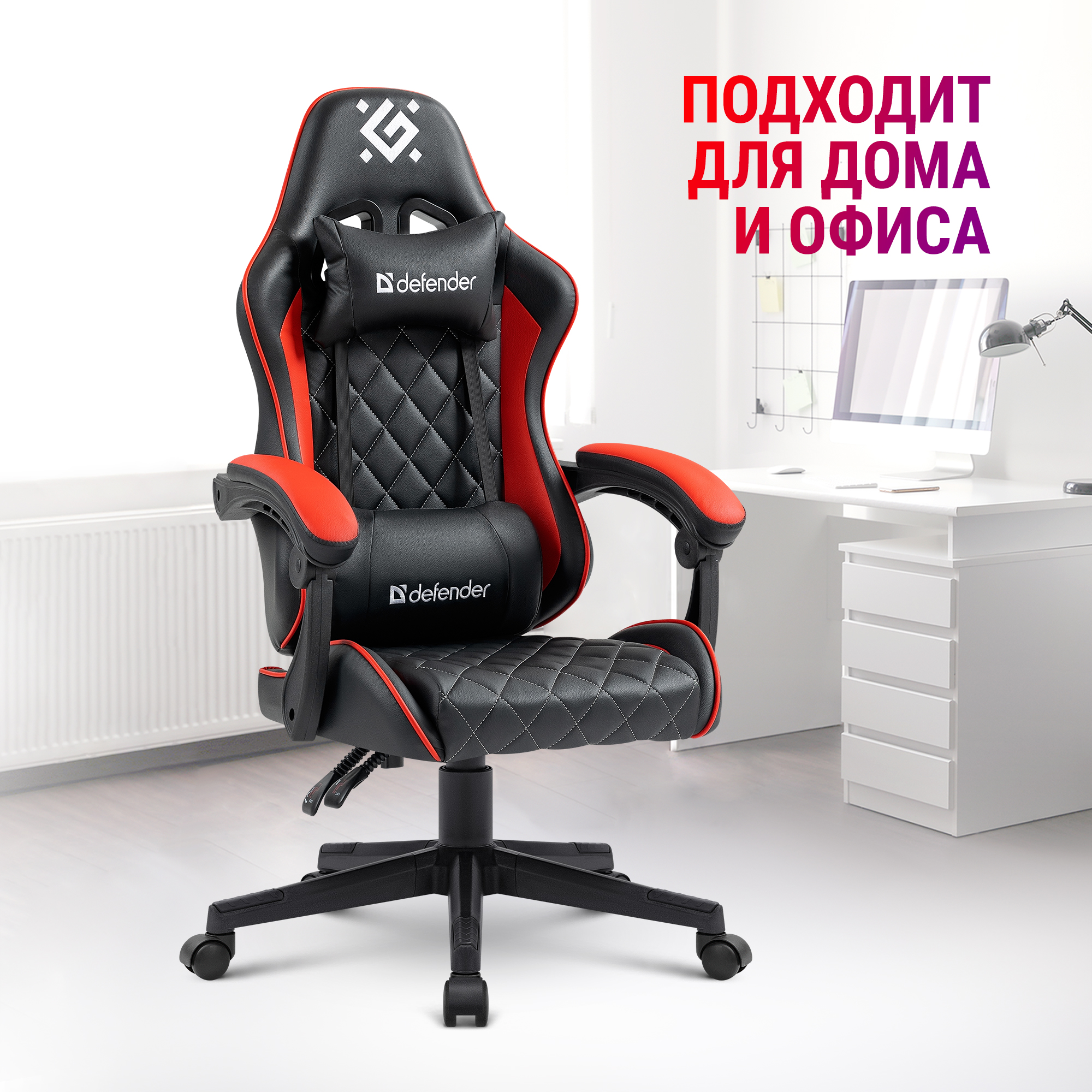 Кресло игровое Defender Magestic, черный - купить в Москве, цены на  Мегамаркет | 600015212777