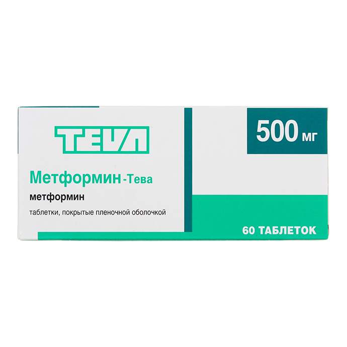 Метформин Тева 850 Купить В Москве