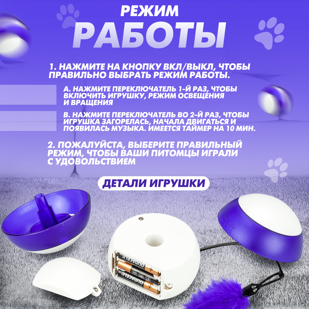 Купить игрушка для кошек Solmax шар с перышком и подсветкой, белый,  фиолетовый, 8.5 см, цены на Мегамаркет | Артикул: 600012509964