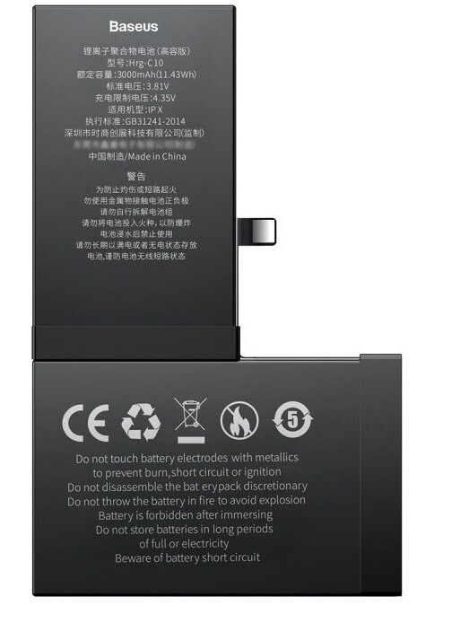Аккумуляторная батарея BASEUS For iP X, 3000 мА⋅ч
