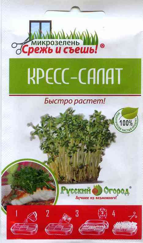 Семена зелени и пряностей Русский огород 477645 Микрозелень Кресс-салат 10 г