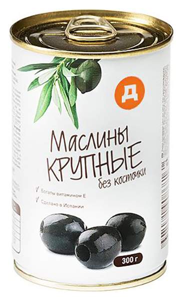 Маслины б/к "iska" ж/б. Маслины iska черные б/к дойпак (испания) 200г. Маслина отзывы. Оливки без косточки глобал виладж. Оливки черные.