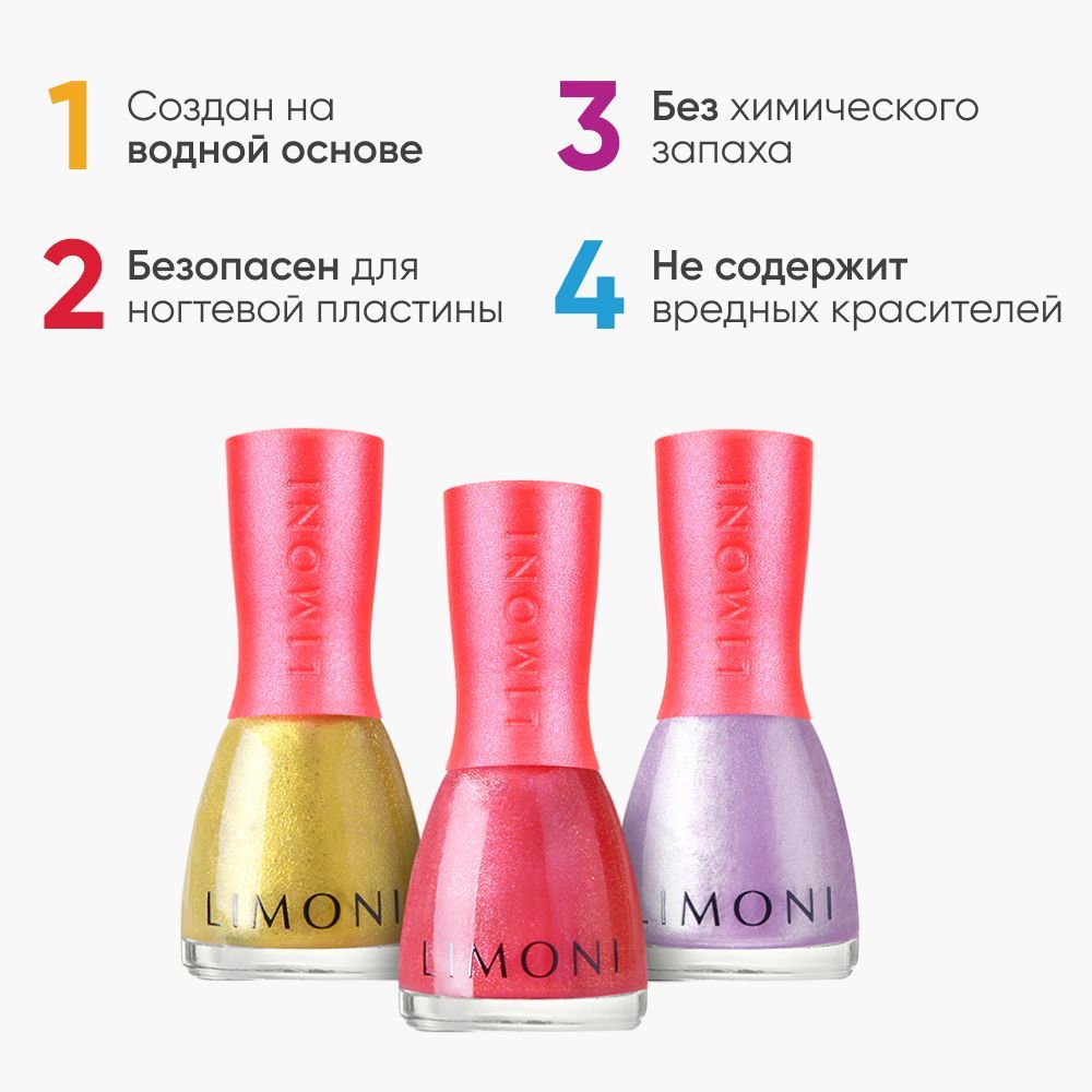 Limoni Bambini Beauty Kids Box