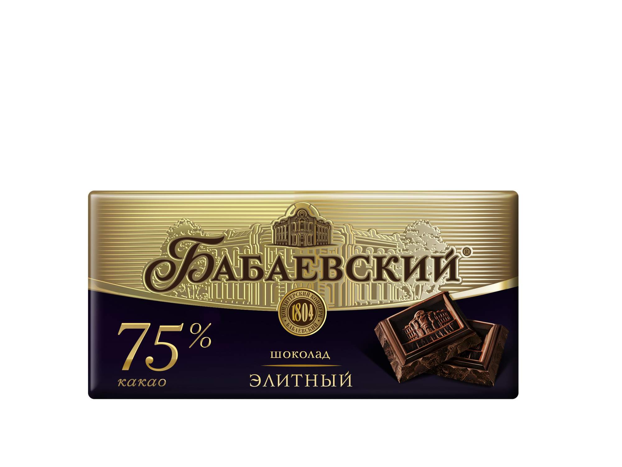 Лучший горький шоколад в россии. Бабаевский шоколад элитный 75 какао 200 гр.