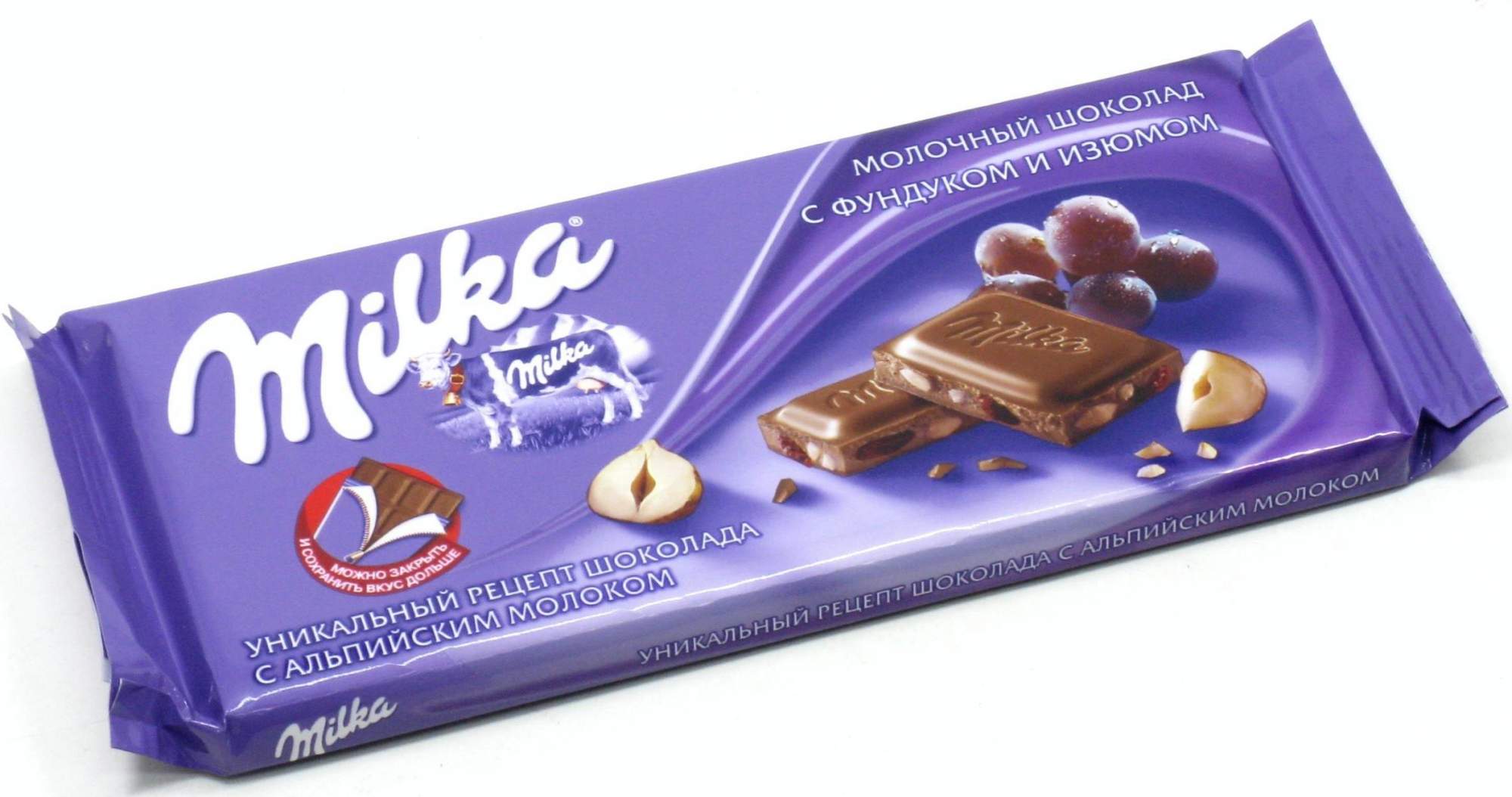 Милка с зайчиками. Шоколад Милка. Milka марки шоколада. Шоколад Милка с изюмом и орехами. Милки Вэй шоколад.