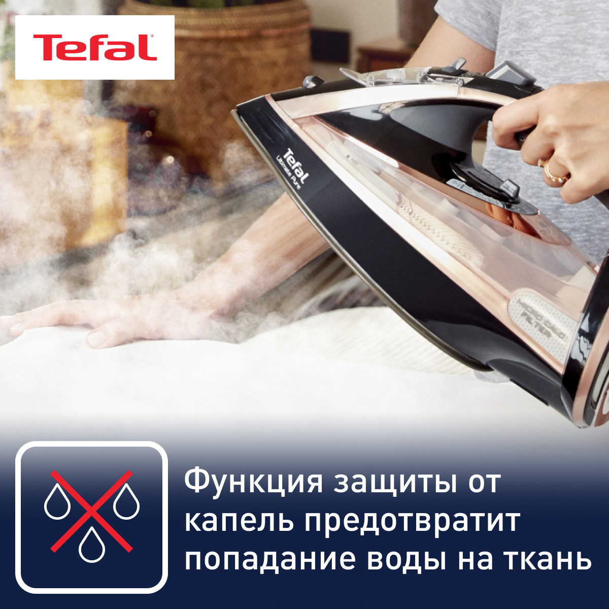 Ultimate 2024 pure tefal