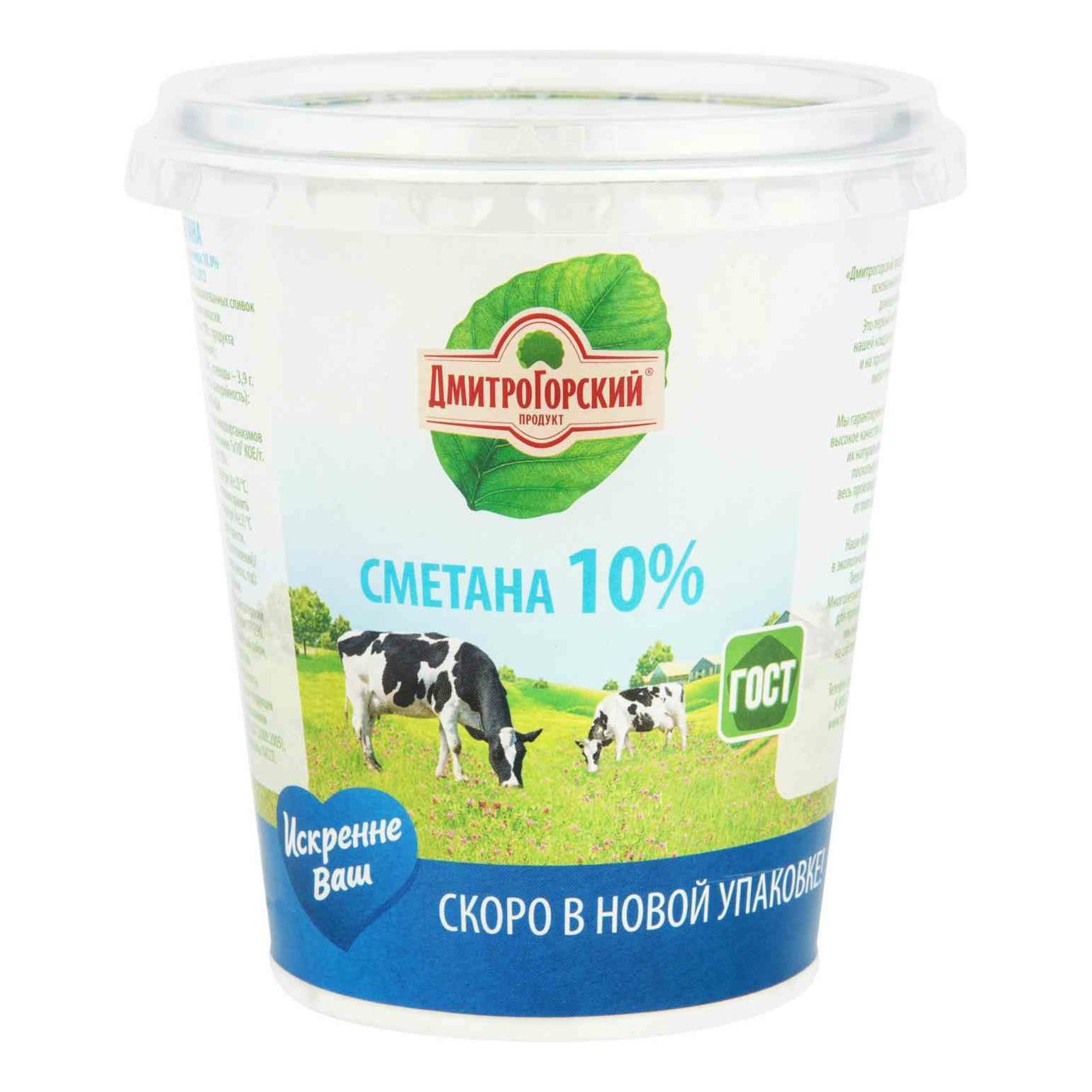 Дмитрогорский Продукт Каталог С Ценами