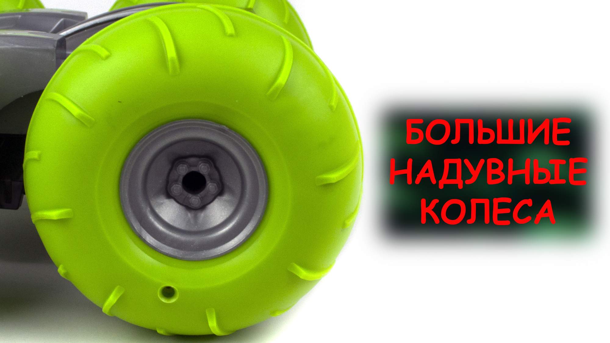 Купить машинка CS Toys 0932-Green перевертыш с надувными колесами на  радиоуправлении, цены на Мегамаркет