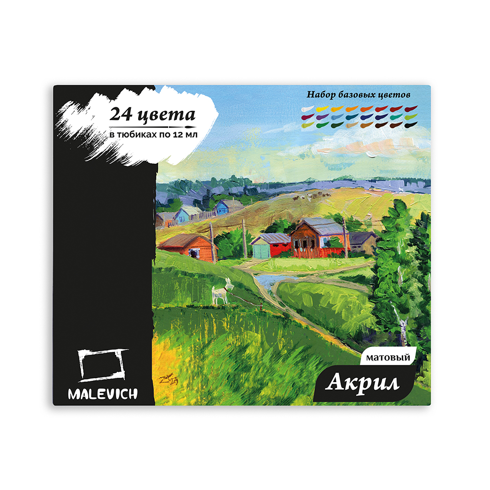 Матовый акрил Малевичъ, набор 24 цвета, 618901 - купить в Малевичъ, цена на Мегамаркет