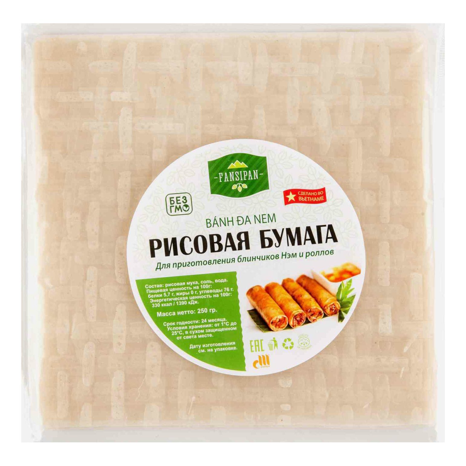Рисовые лепешки для спринг роллов. Рисовая бумага состав. Рисовые листы калорийность. Рисовая бумага состав. Рисовая бумага съедобная.