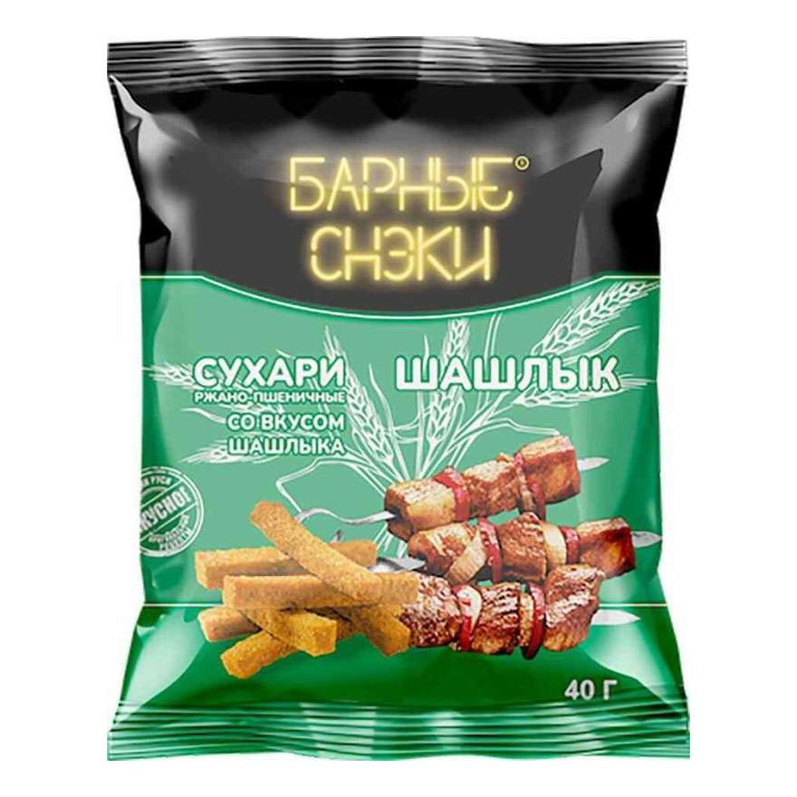 Типа сухариков