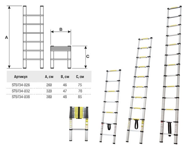 Лестница Startul ST9734-026 - купить в Садовая техника и инструменты, цена на Мегамаркет