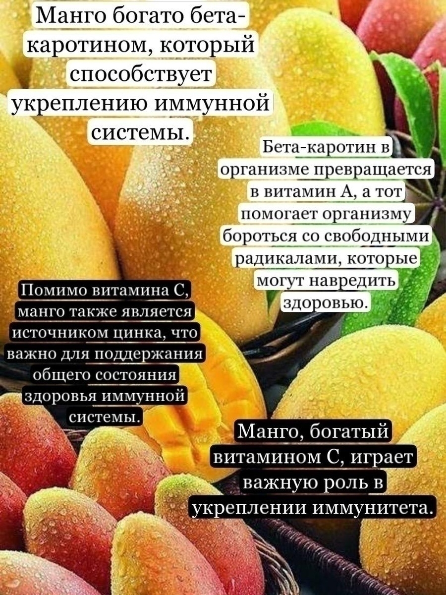 Миниатюра <b>Манго</b> сушеное Концепт Вкуса без сахара, 1 кг х 2 шт № 9.