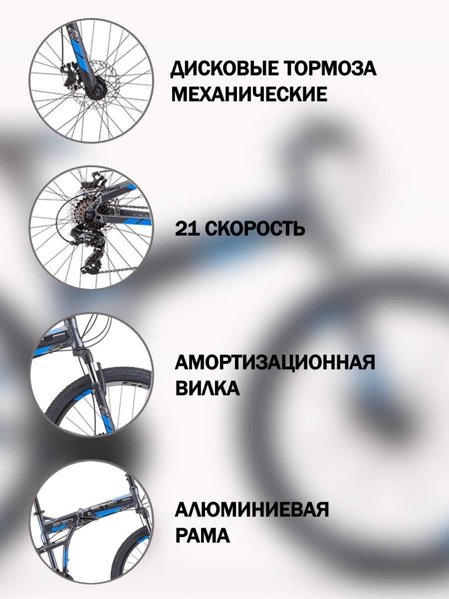 Купить Велосипед Стелс 970 Мд