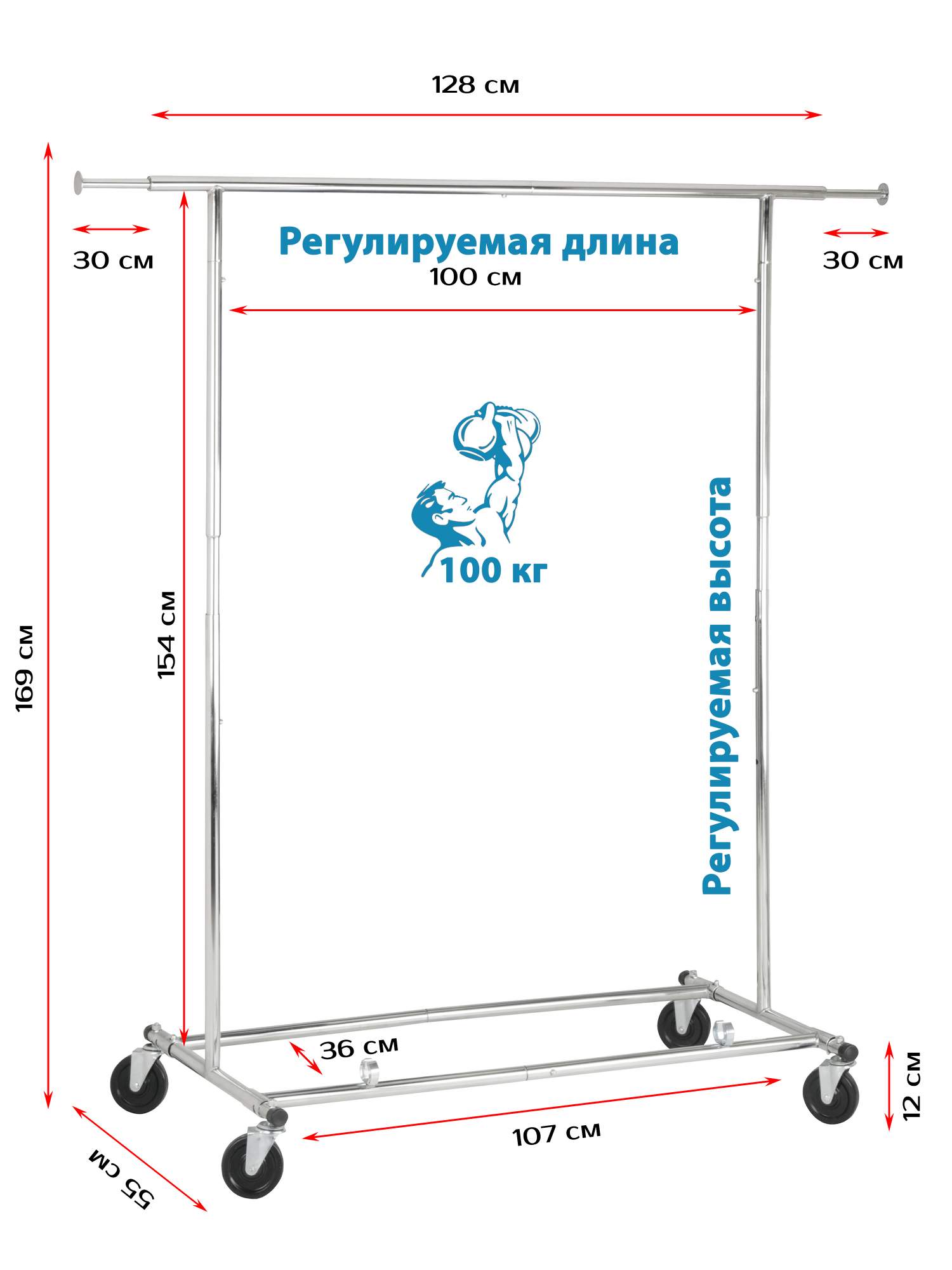 Стойка UNISTOR для одежды складная на колёсиках