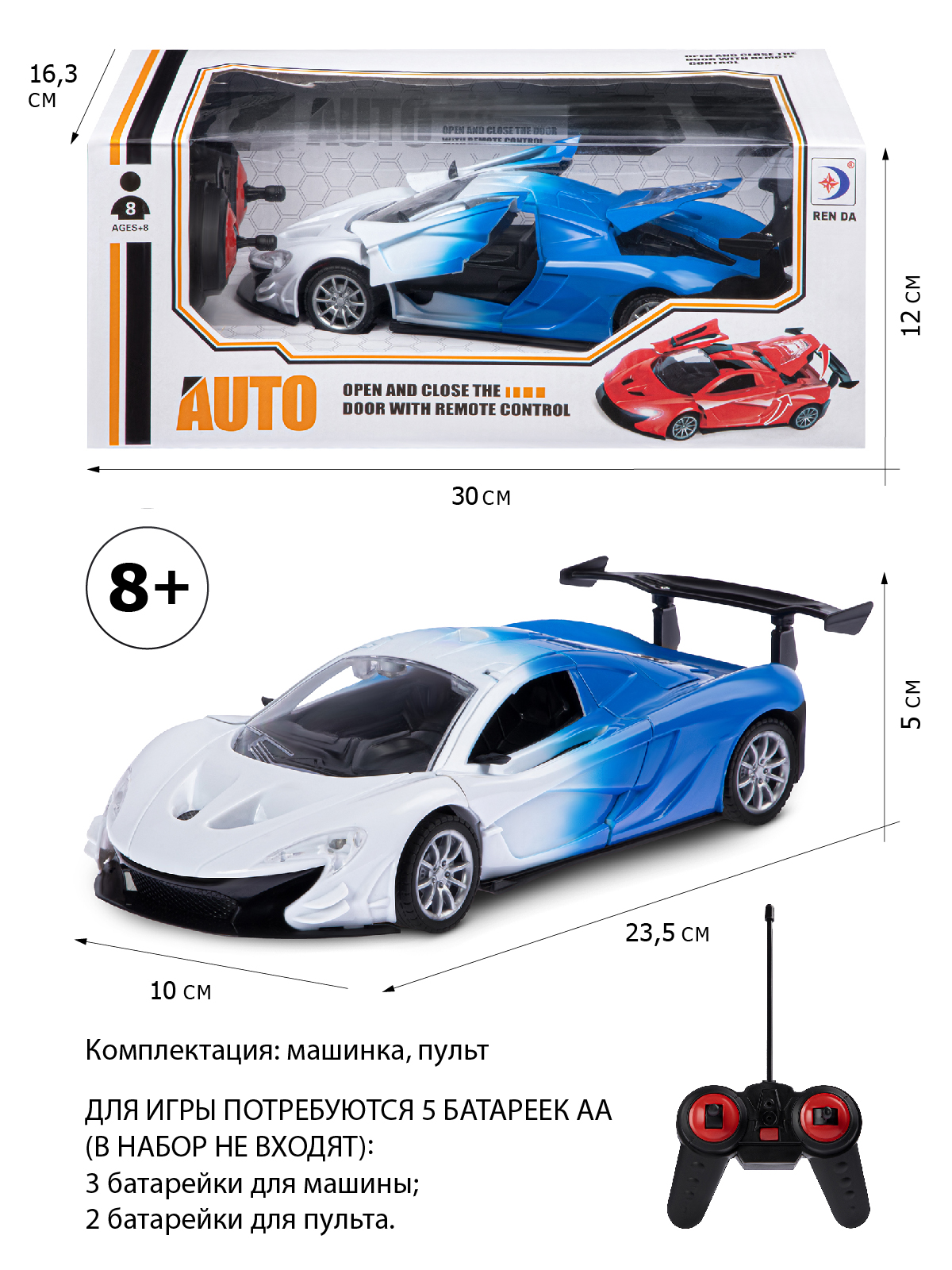 Радиоуправляемая машинка, М1:18, 5 каналов, пульт управления, частота 27  МHz, JB0404701 – купить в Москве, цены в интернет-магазинах на Мегамаркет