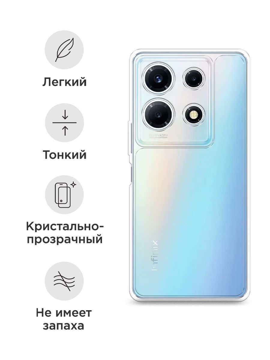 Infinix note 30 vip стекло Infinix note 30 vip стекло