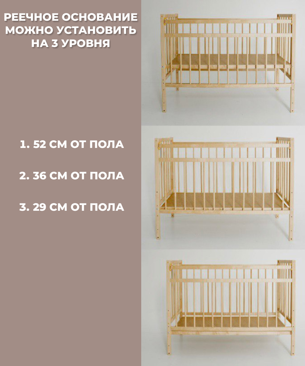 Кроватка для новорожденных Mom s charm 120х60 приставная на колесах –  купить в Москве, цены в интернет-магазинах на Мегамаркет