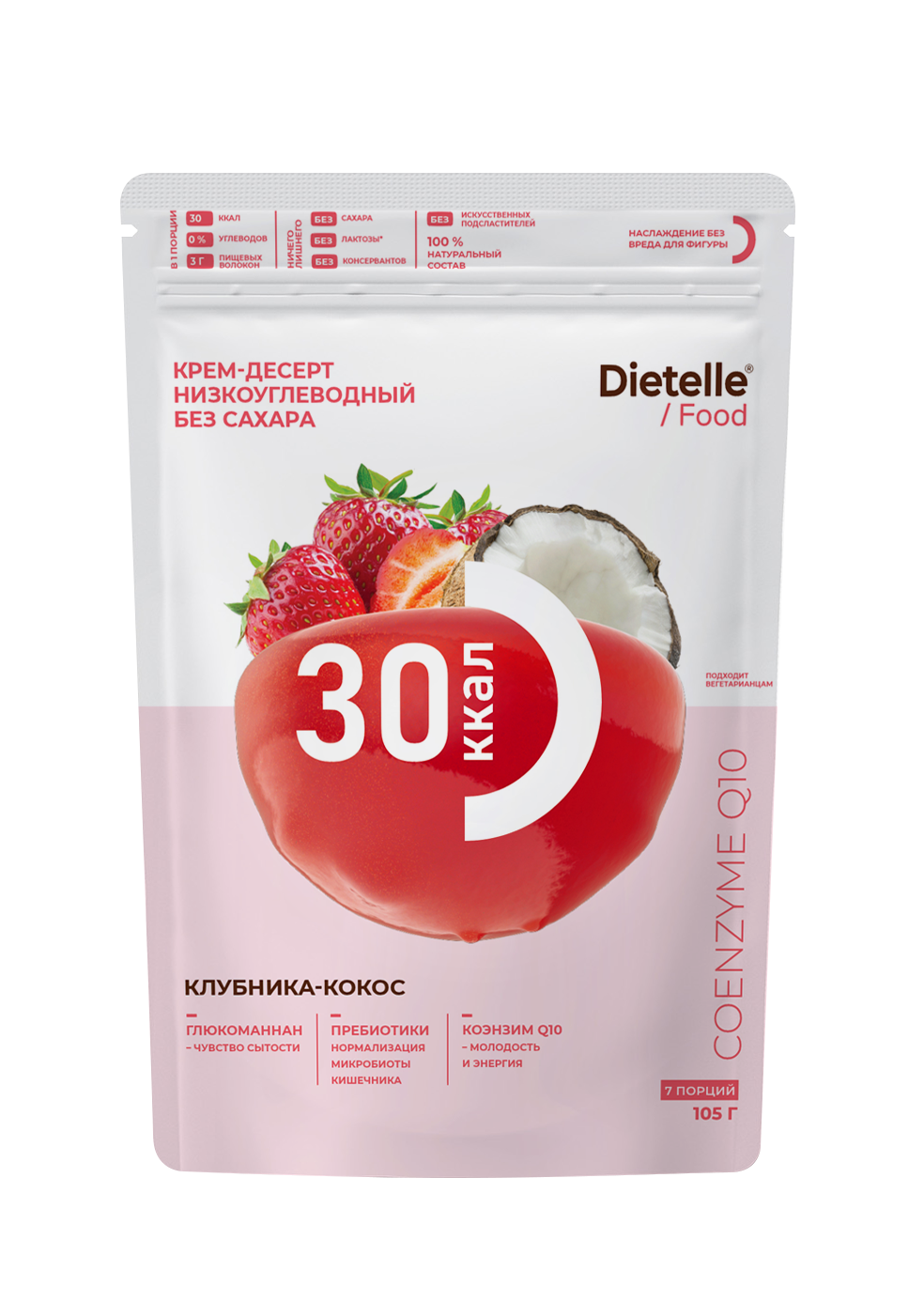 Vitime aquastick. Dietelle. Dietelle. Vitime витамины. Dietelle.