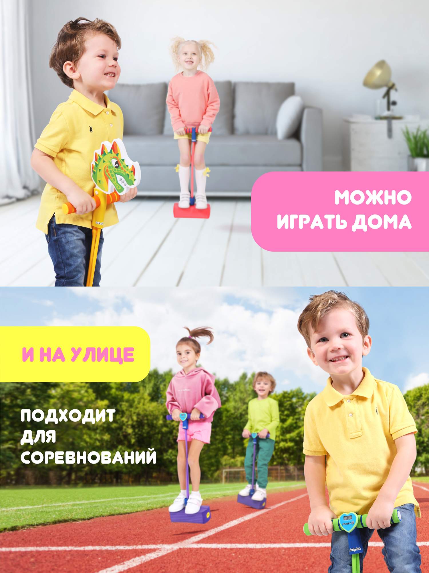 Купить тренажер для прыжков со звуком Moby Kids MobyJumper Единорог, цены  на Мегамаркет | Артикул: 100026014654