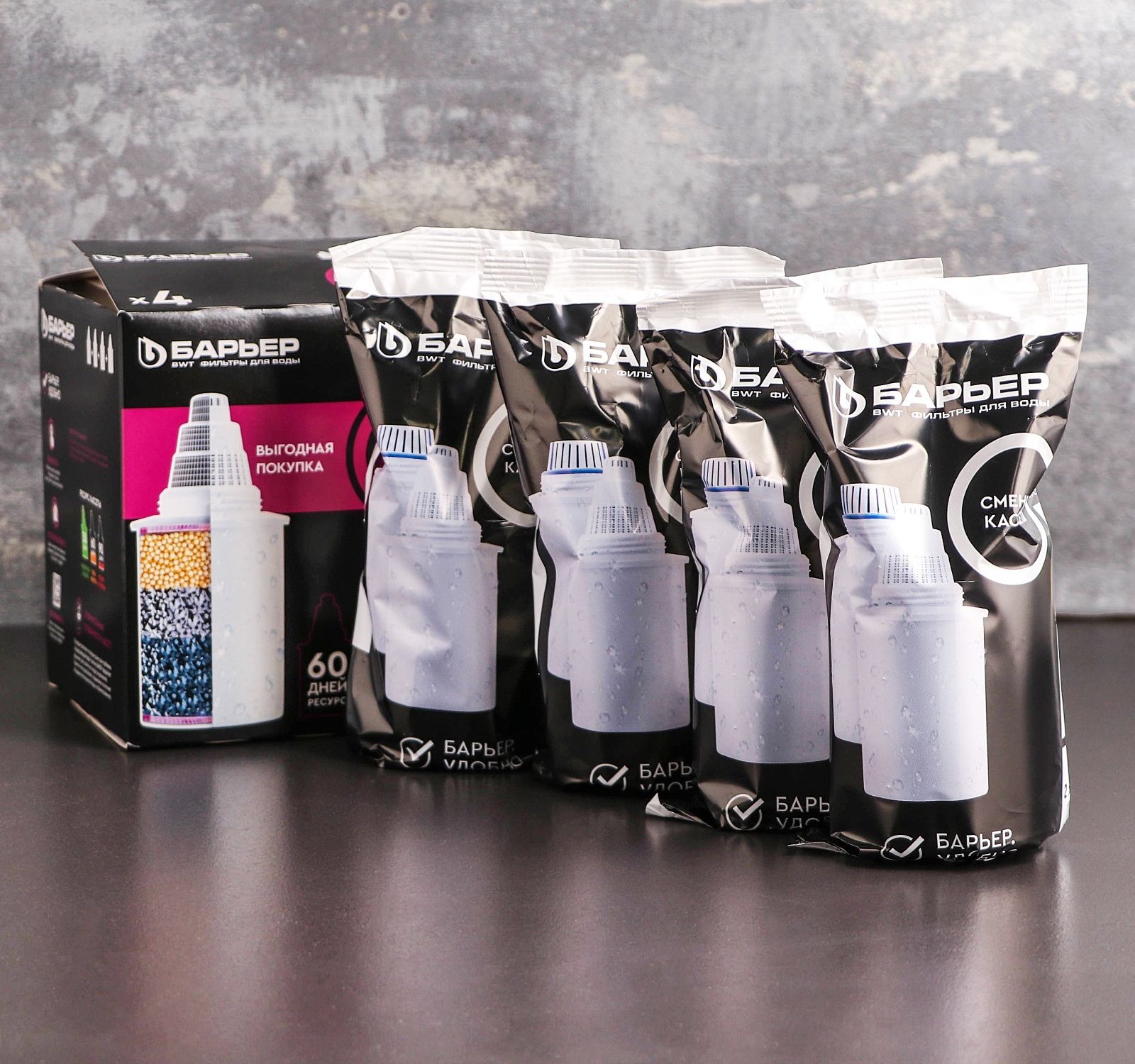 Набор сменных картриджей «Барьер-4.Стандарт», 4 шт, базовая очистка ...