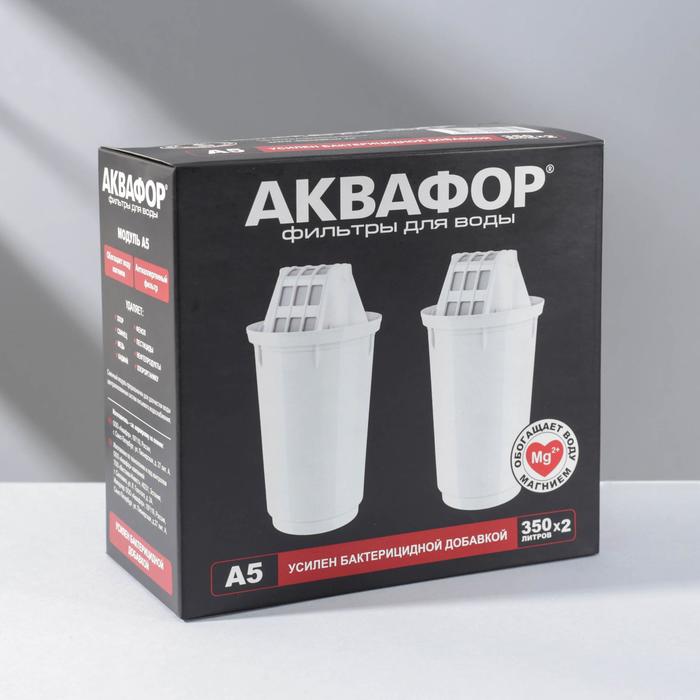 Набор сменных картриджей «Аквафор. А-5», 2 шт, обогащает воду магнием купить в интернет-магазине, цены на Мегамаркет
