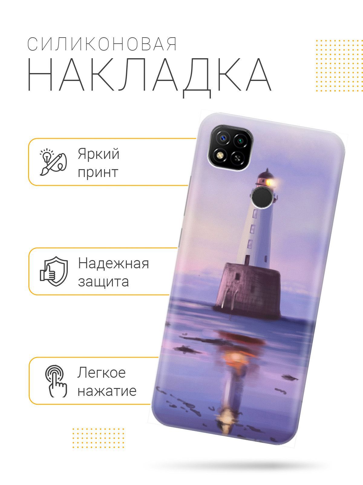 Чехол на Samsung Galaxy S10e с принтом 