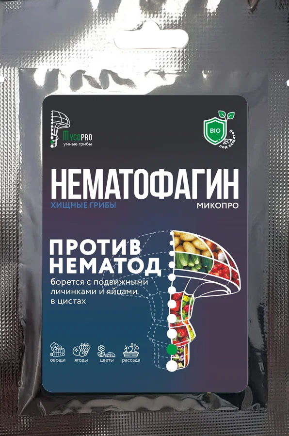 Нематофагин-Микопро 910 для ручного внесения, 100 г - купить в Москве, цены на Мегамаркет | 600003650736