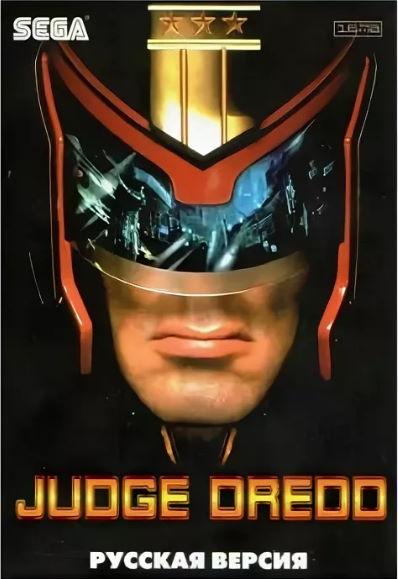 Судья Дредд (Judge Dredd) Русская версия (16 bit), купить в Москве, цены в интернет-магазинах на Мегамаркет