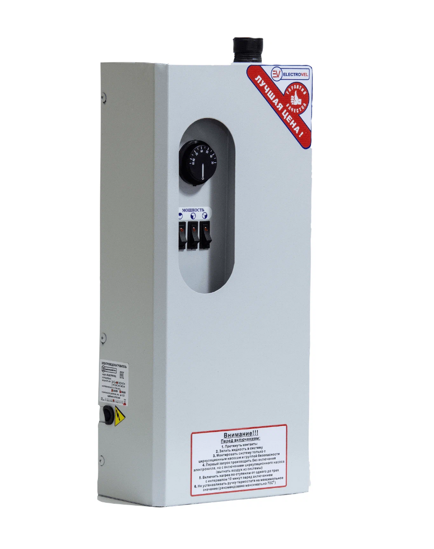 Котел электрический ЭВПМ ElectroVel 9 кВт купить, цены в Москве на ...