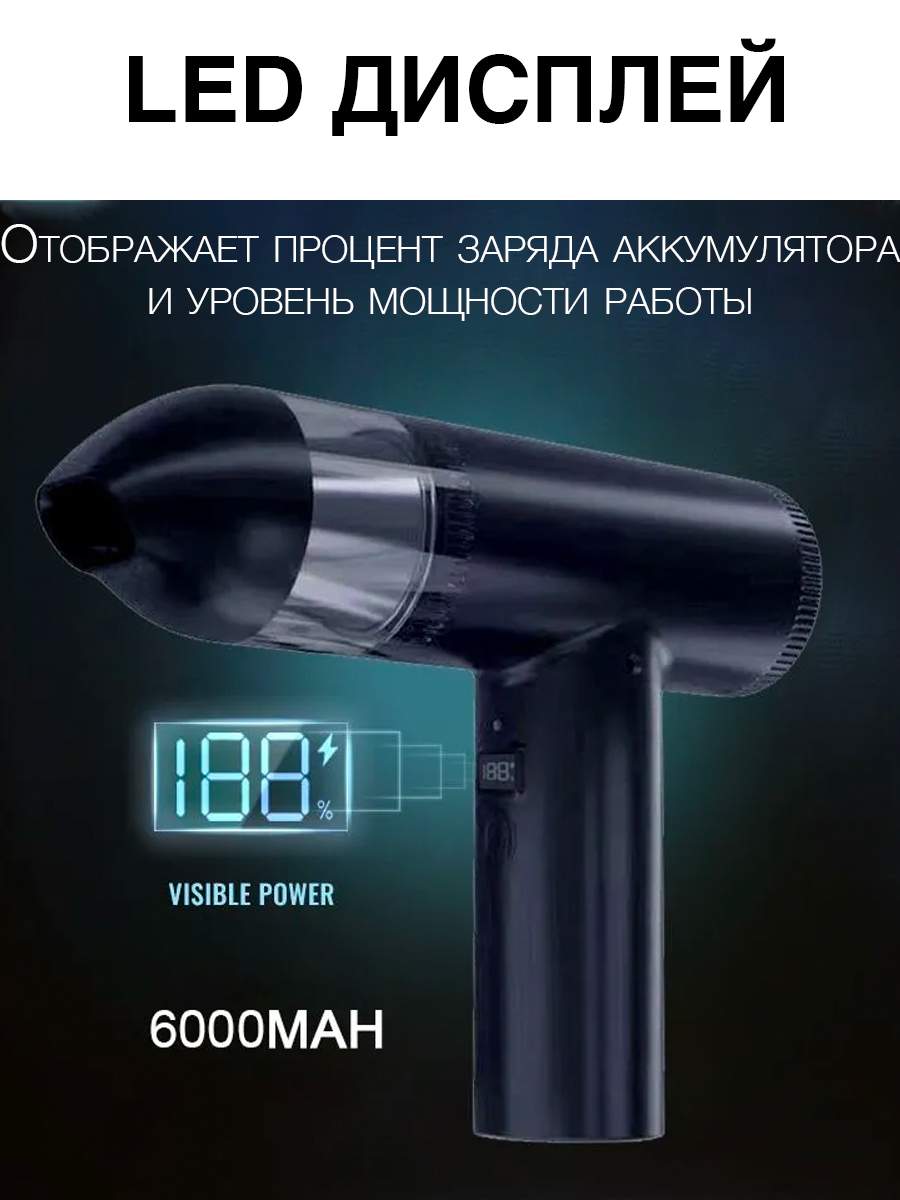 Воздуходувка - пылесос для компьютера LM24-LQ718-11135 аккумулятор 12V в  комплекте - купить в Москве, цены на Мегамаркет