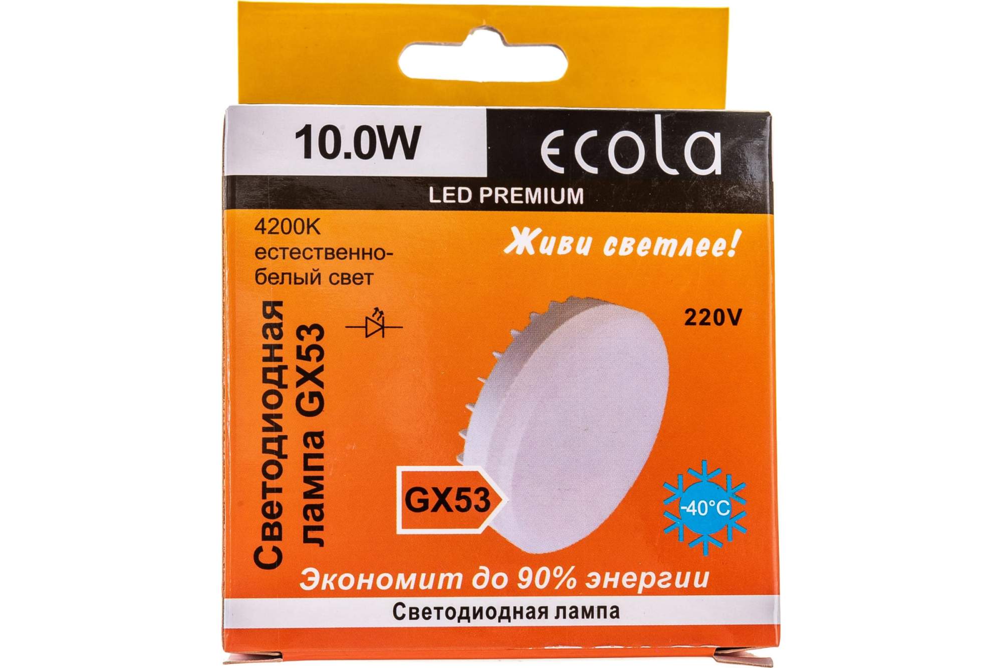 Gx53 Светодиодные Купить