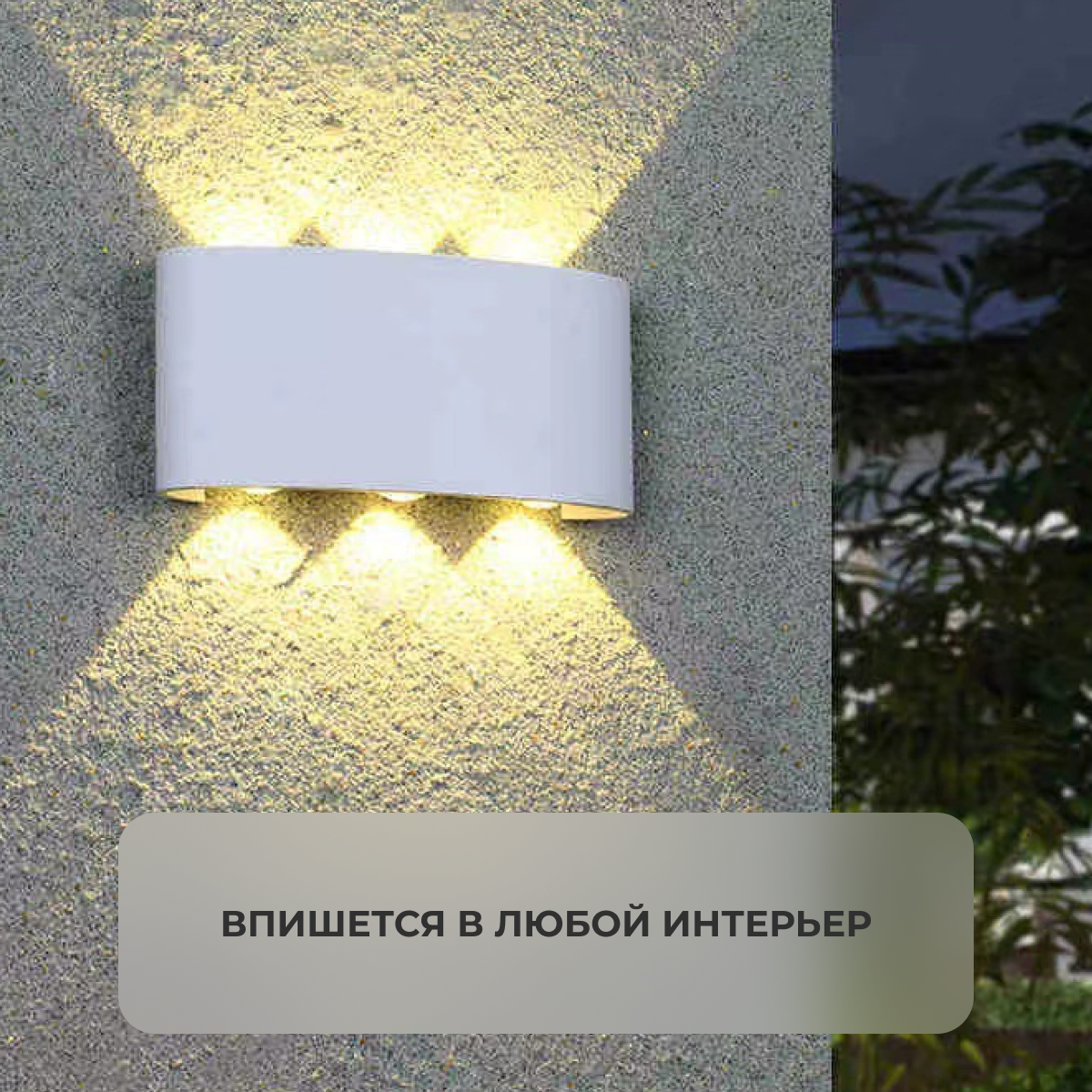 Светильники На Балкон Настенные Фото Интересный