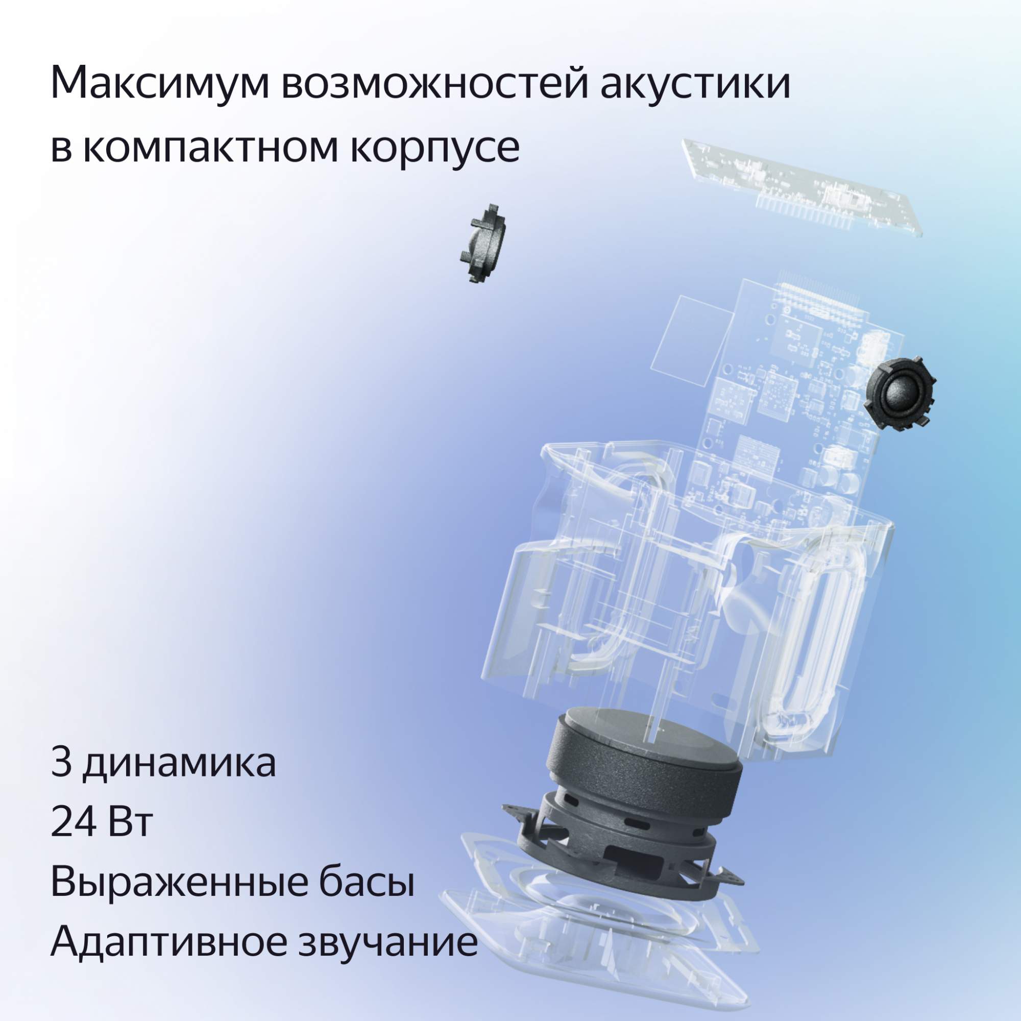 Умная колонка Яндекс Станция Миди с Алисой и Zigbee Grey (YNDX-00054GRY),  купить в Москве, цены в интернет-магазинах на Мегамаркет